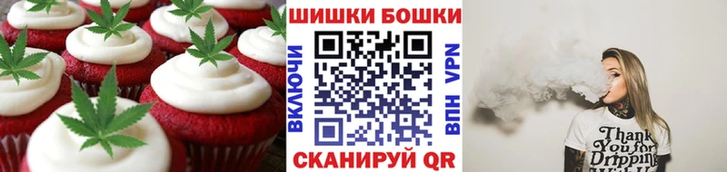Еда ТГК марихуана Купить закладки Гатчина