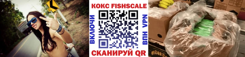 Купить закладки  Гатчина  КОКАИН 99% 