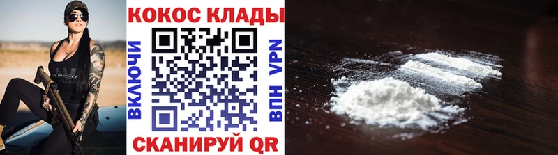 Cocaine Columbia Гатчина