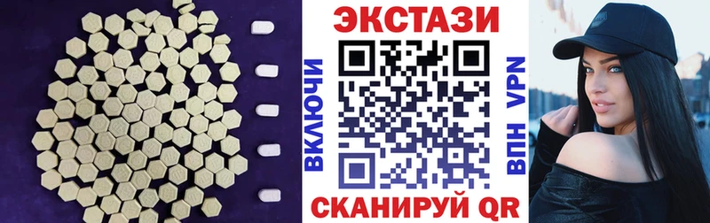 Экстази 300 mg  Купить закладки  Гатчина 