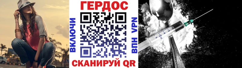 ГЕРОИН Афган Гатчина