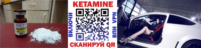 Кетамин ketamine Купить Гатчина