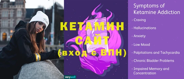 COCAINE Инсар