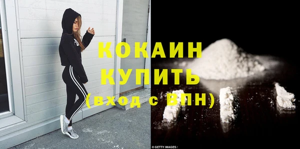 экстази Инта