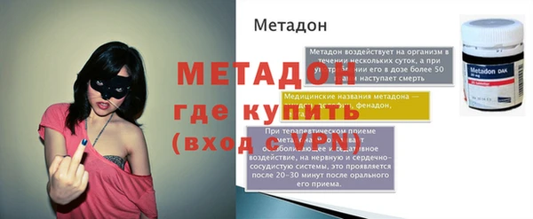 COCAINE Инсар