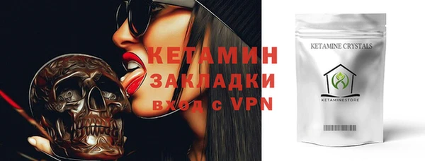 экстази Инта