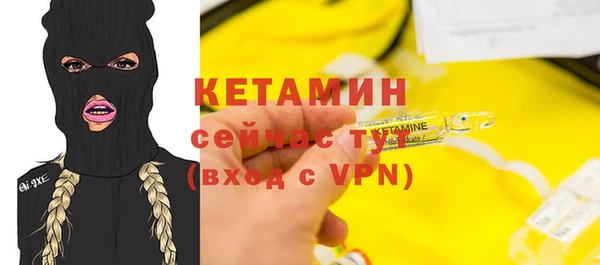 COCAINE Инсар