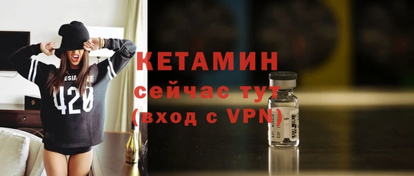COCAINE Инсар