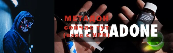 COCAINE Инсар