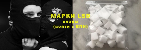 экстази Инта