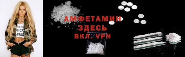 COCAINE Инсар