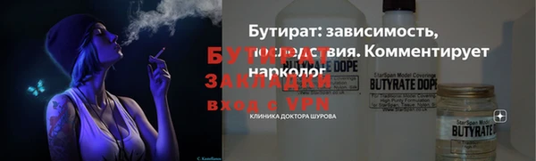 экстази Инта