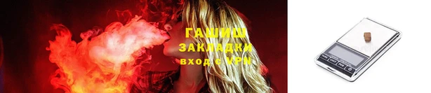 COCAINE Инсар