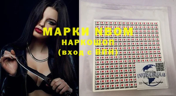 COCAINE Инсар