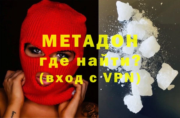 COCAINE Инсар
