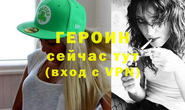 COCAINE Инсар