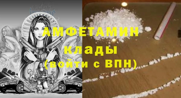 экстази Инта