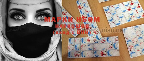 COCAINE Инсар