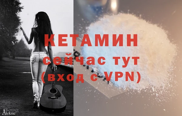 COCAINE Инсар