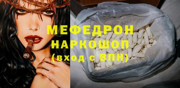 экстази Инта