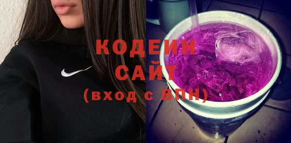экстази Инта