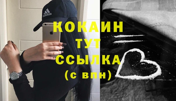 экстази Инта