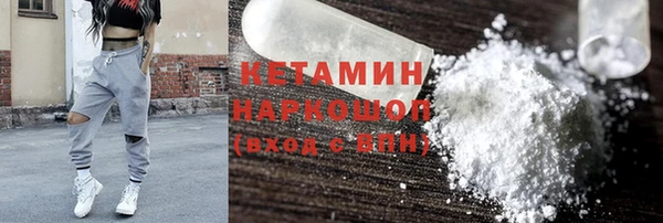 экстази Инта