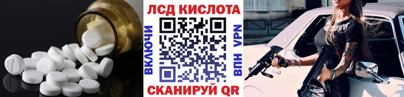 Лсд 25 экстази кислота  Купить закладки  Гатчина 