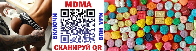 Купить закладки Гатчина MDMA кристаллы