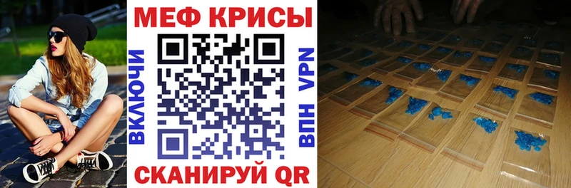 Мефедрон 4 MMC  Купить где  Гатчина 