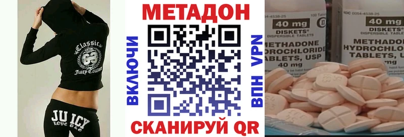Метадон VHQ  Купить закладки  Гатчина 
