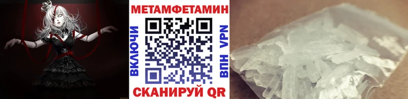 Купить где  Гатчина  Метамфетамин мет 