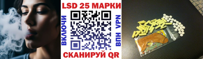 Марки NBOMe 1,8мг  Купить закладки  Гатчина 