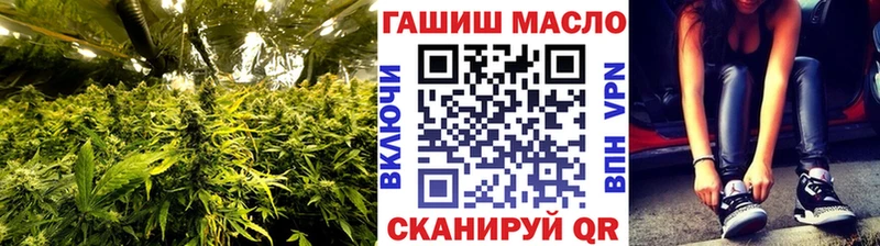 ТГК гашишное масло  Купить закладки  Гатчина 